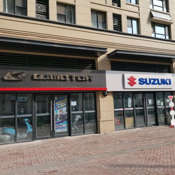 济南铃木摩托唐冶店