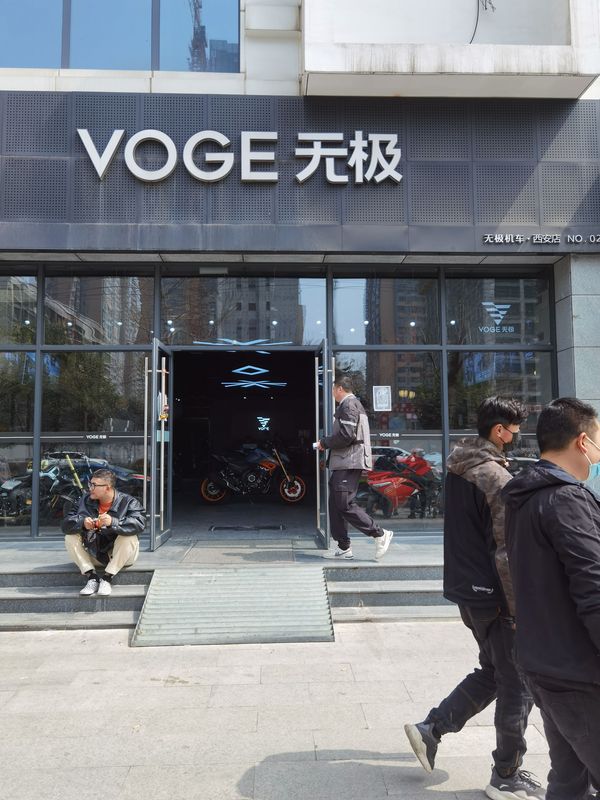 VOGE西安无极电子城南店
