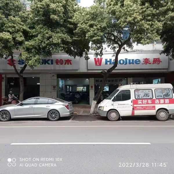 赣县区豪爵铃木摩托车专卖店