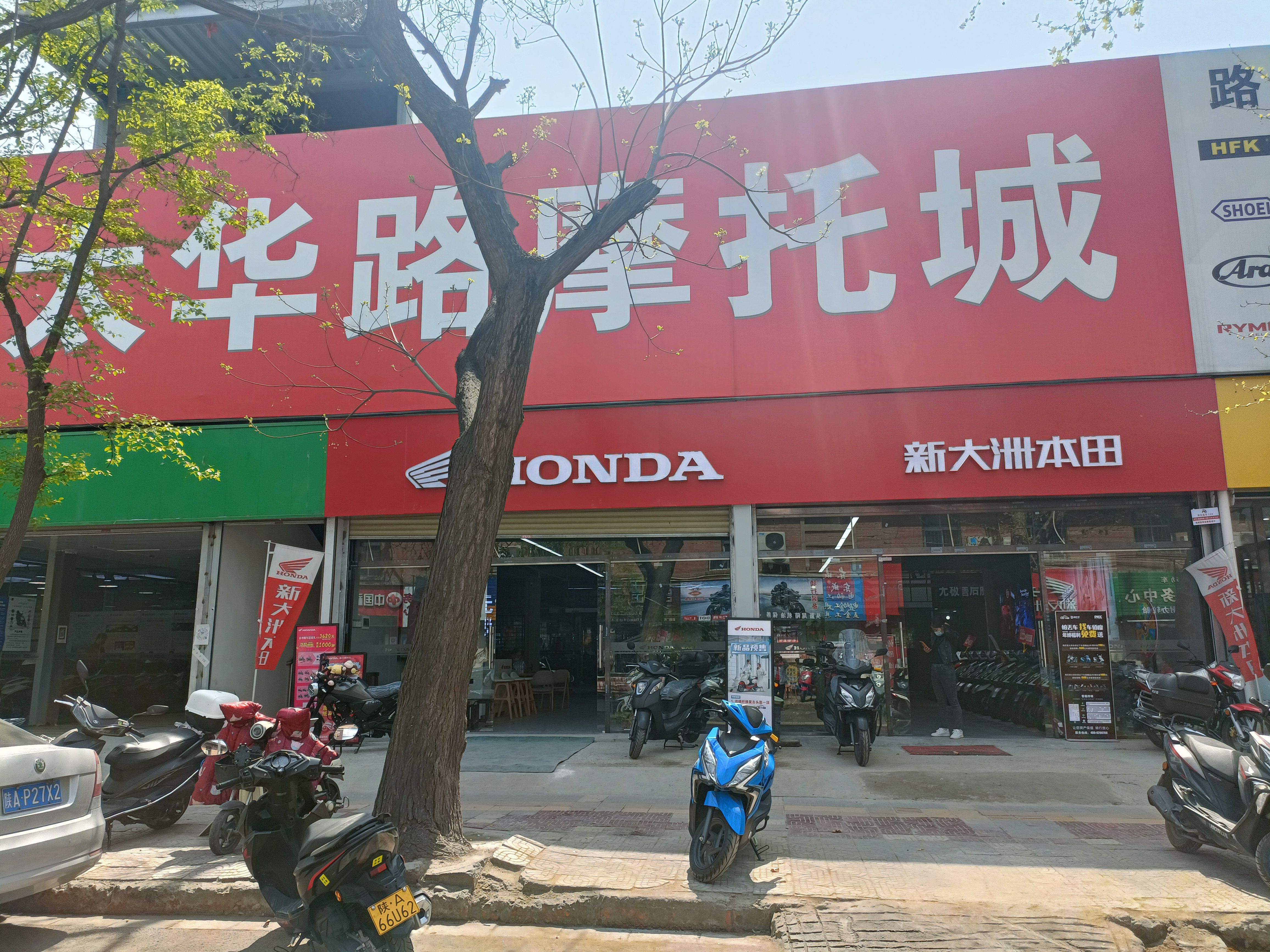 摩托车,报价及图片-摩托范-哈罗摩托车官网