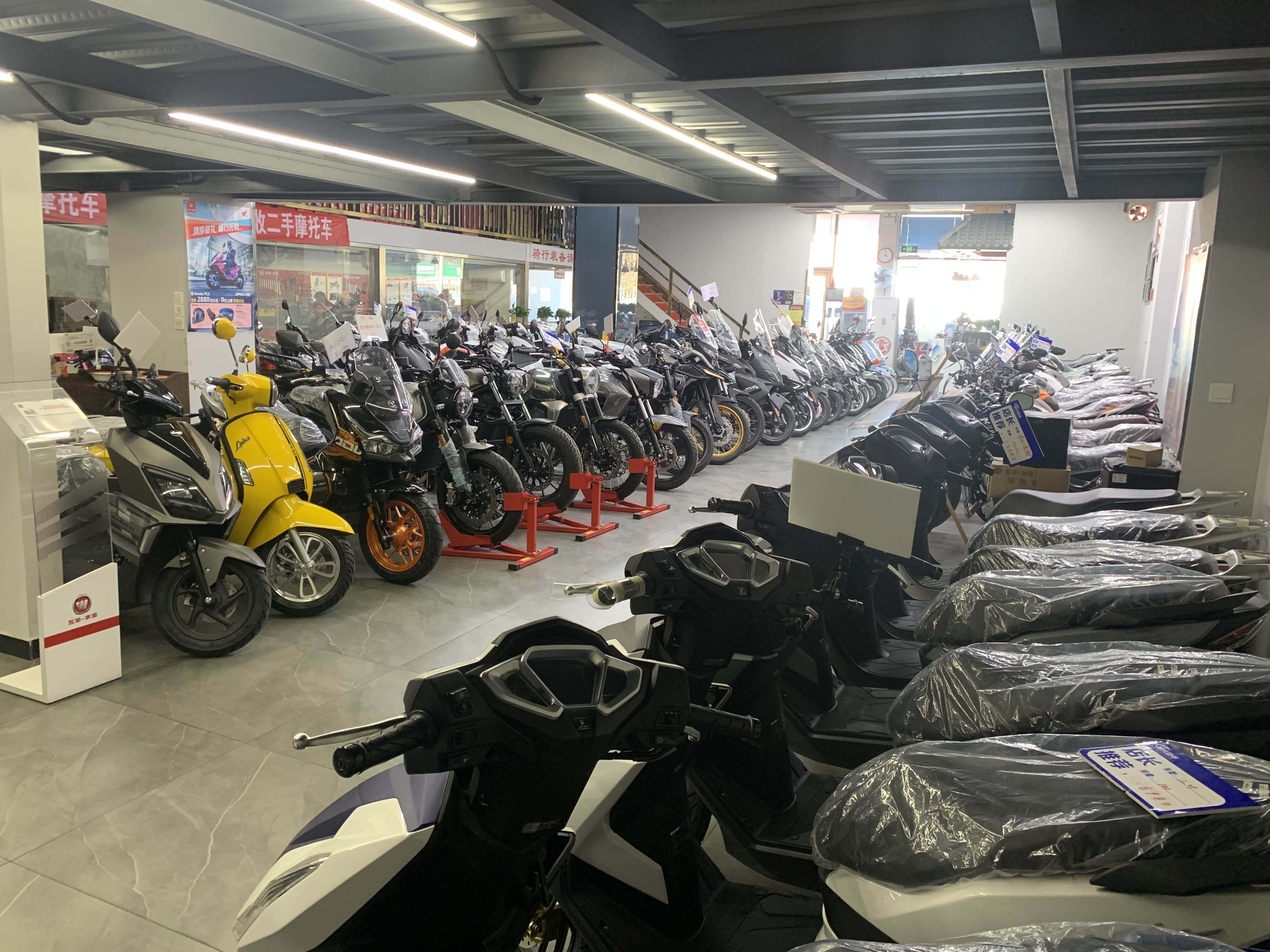 摩托范 哈罗摩托 摩托车报价大全 Halomoto摩托车网上专卖店