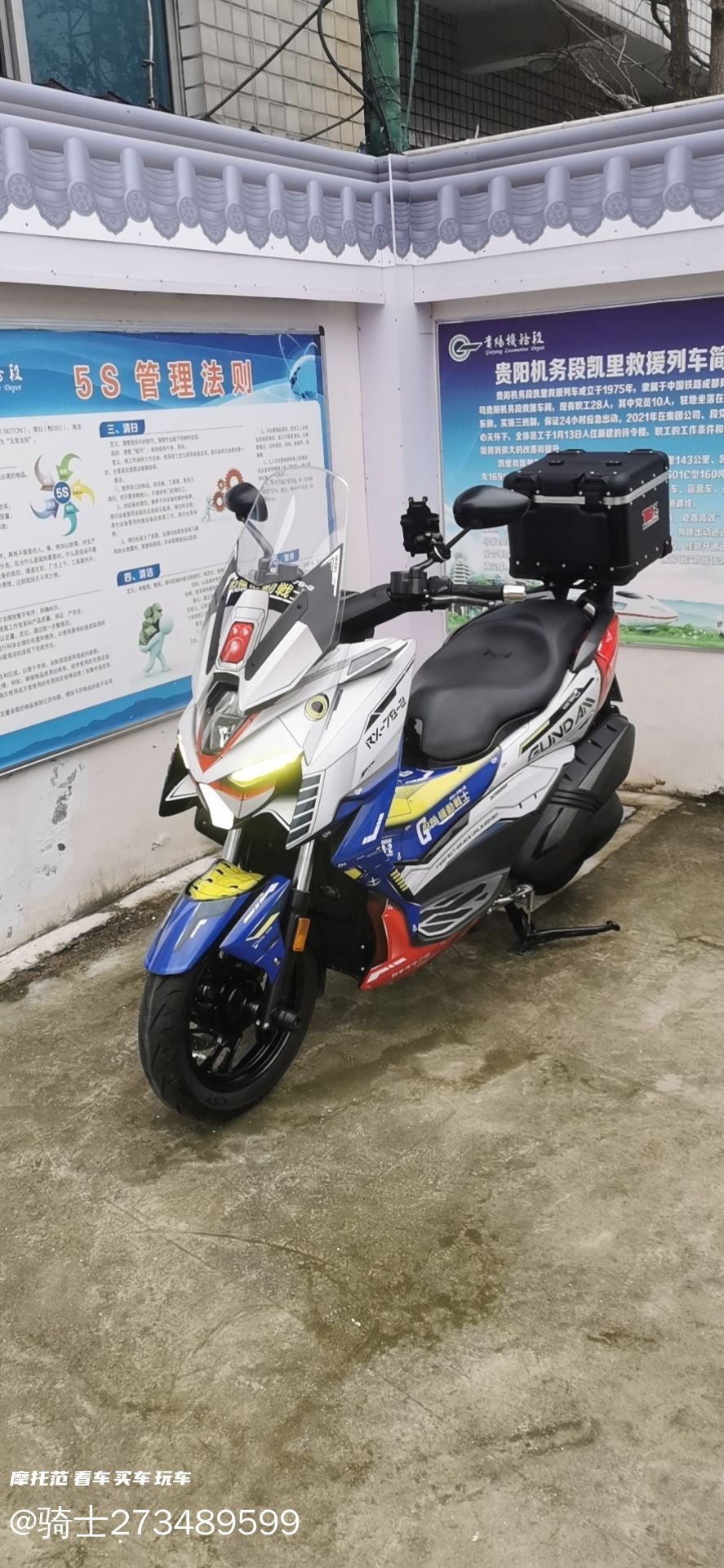 二手摩托车升仕 310m