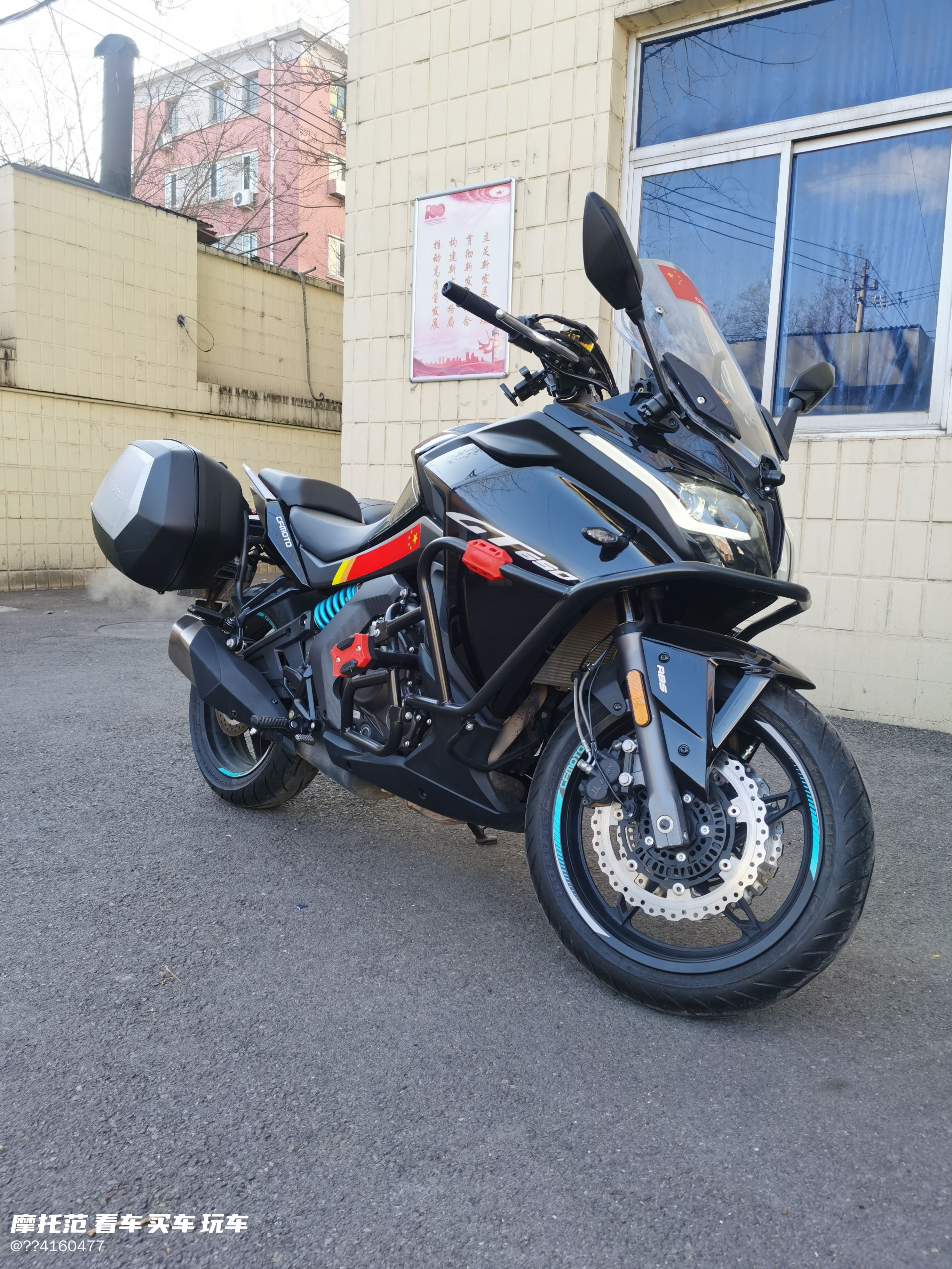 二手摩托车春风 650gt