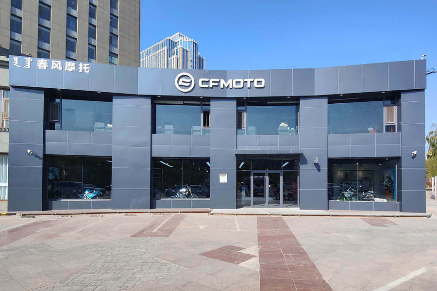 CFMOTO春风动力包头旗舰店