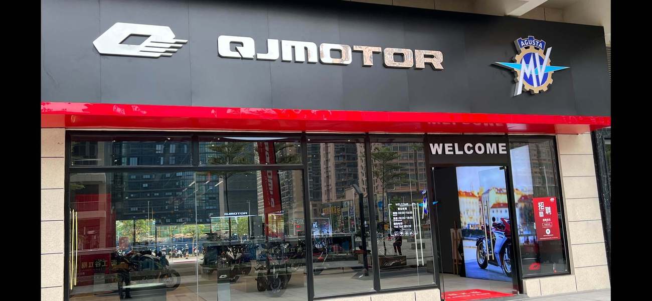 QJMOTOR南宁华尔街工谷店