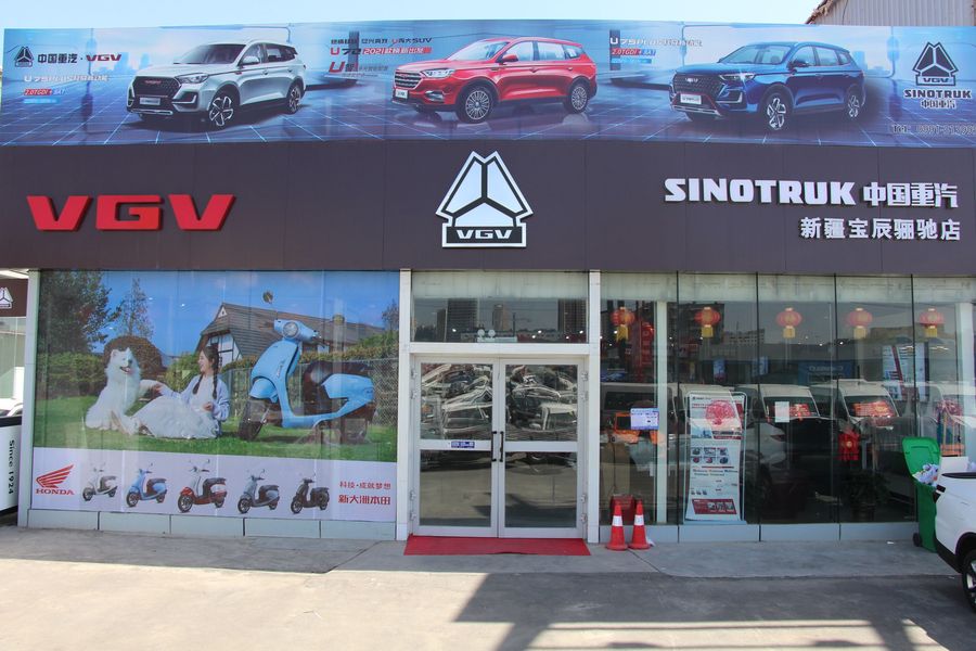 新疆宝辰山之峰机车俱乐部