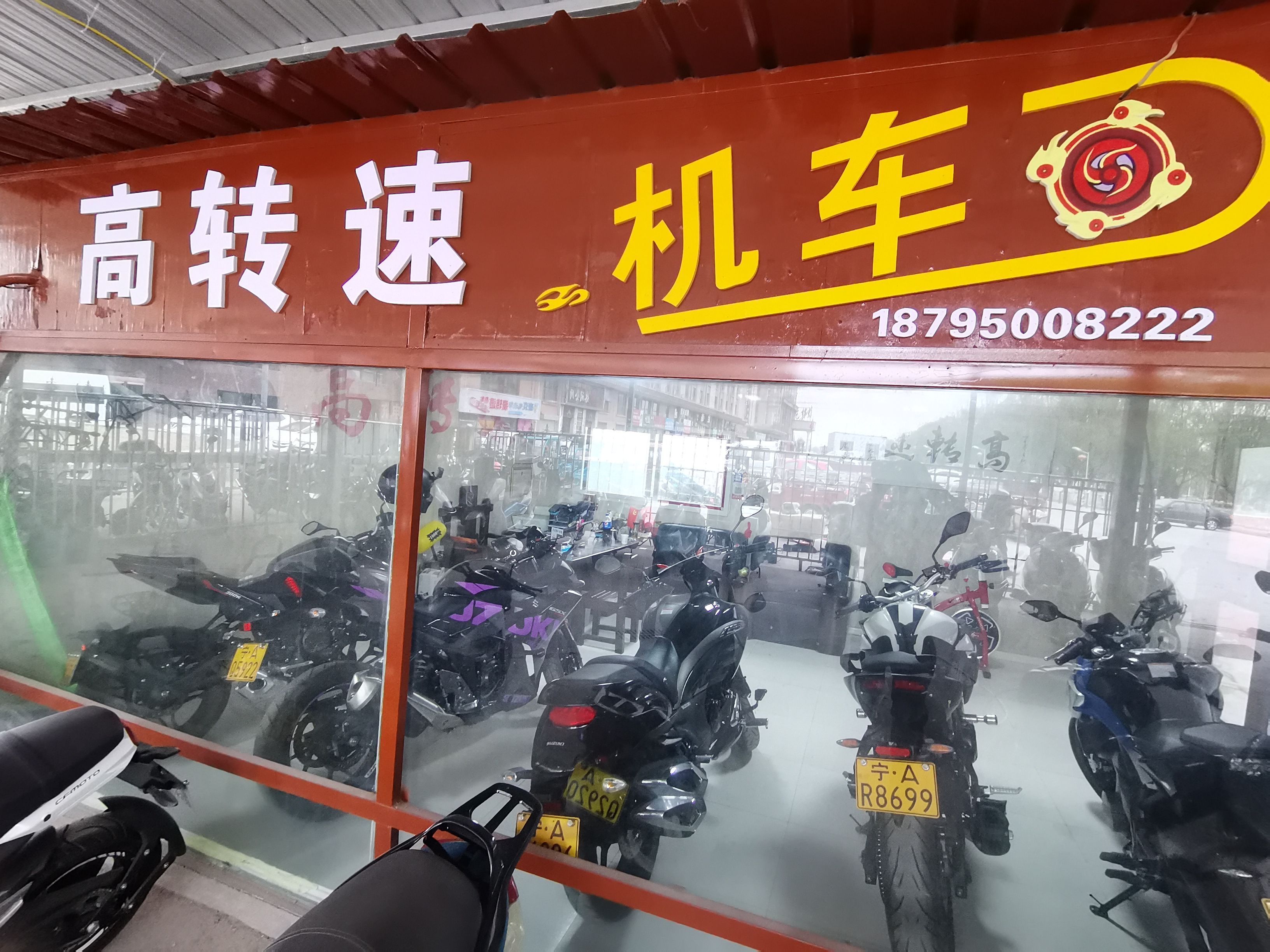奔达金吉拉二手摩托车 摩托范 哈罗摩托