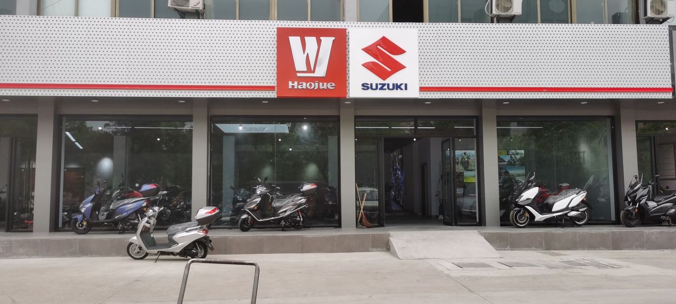 义乌市豪铃摩托车