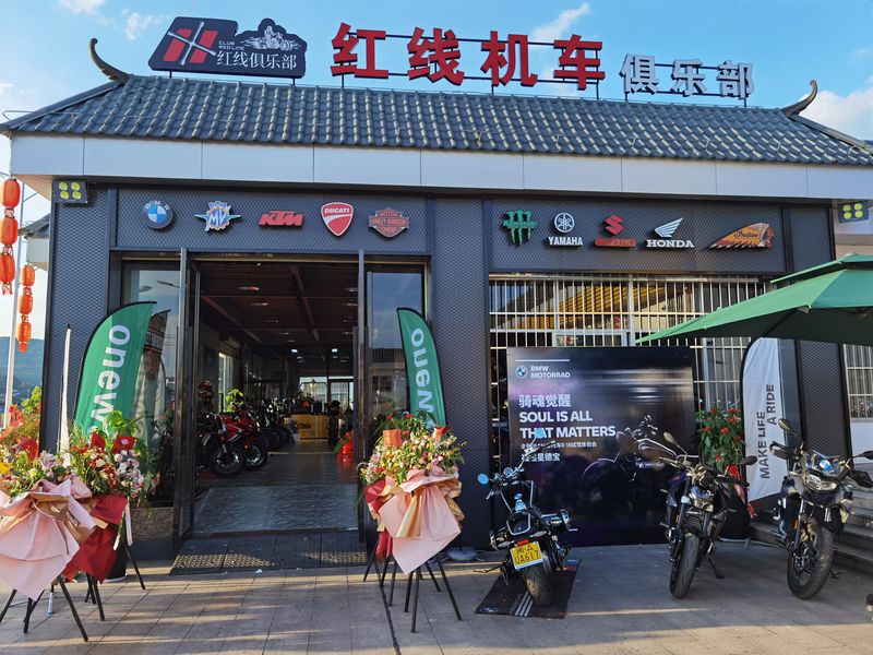 龙岩红线机车俱乐部 