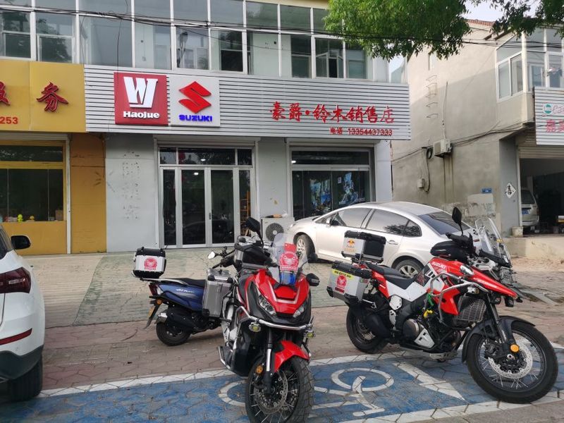 德州乐陵劲风摩托车行