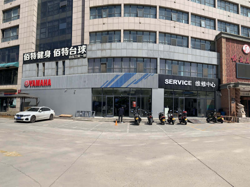 唐山雅马哈专卖店