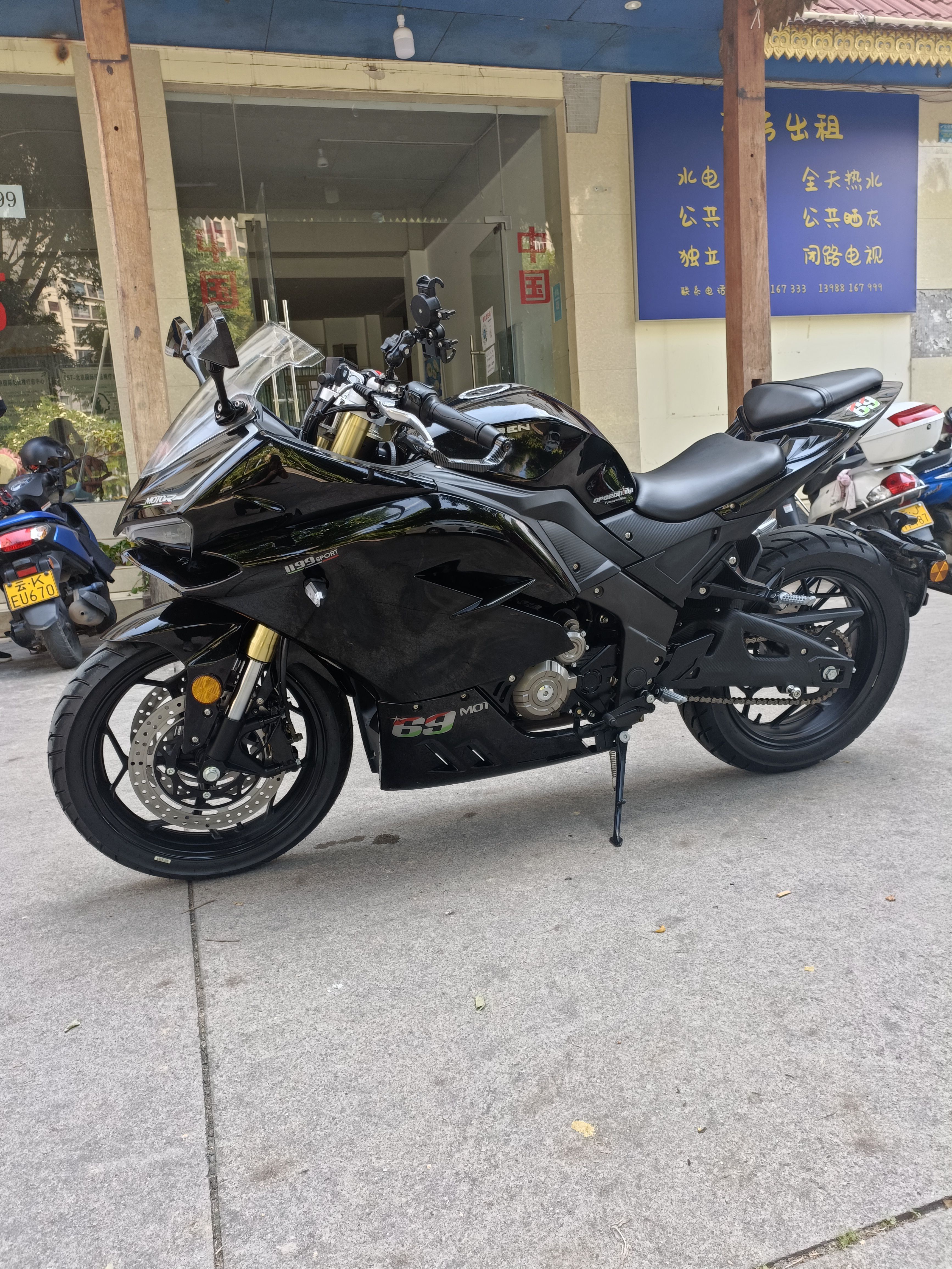 二手摩托车蛟龙 400