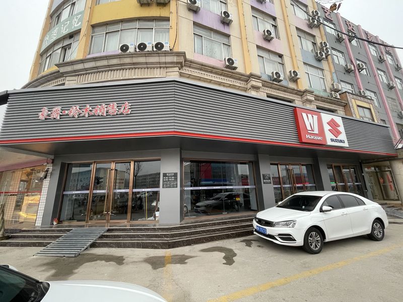 菏泽东岳摩托城