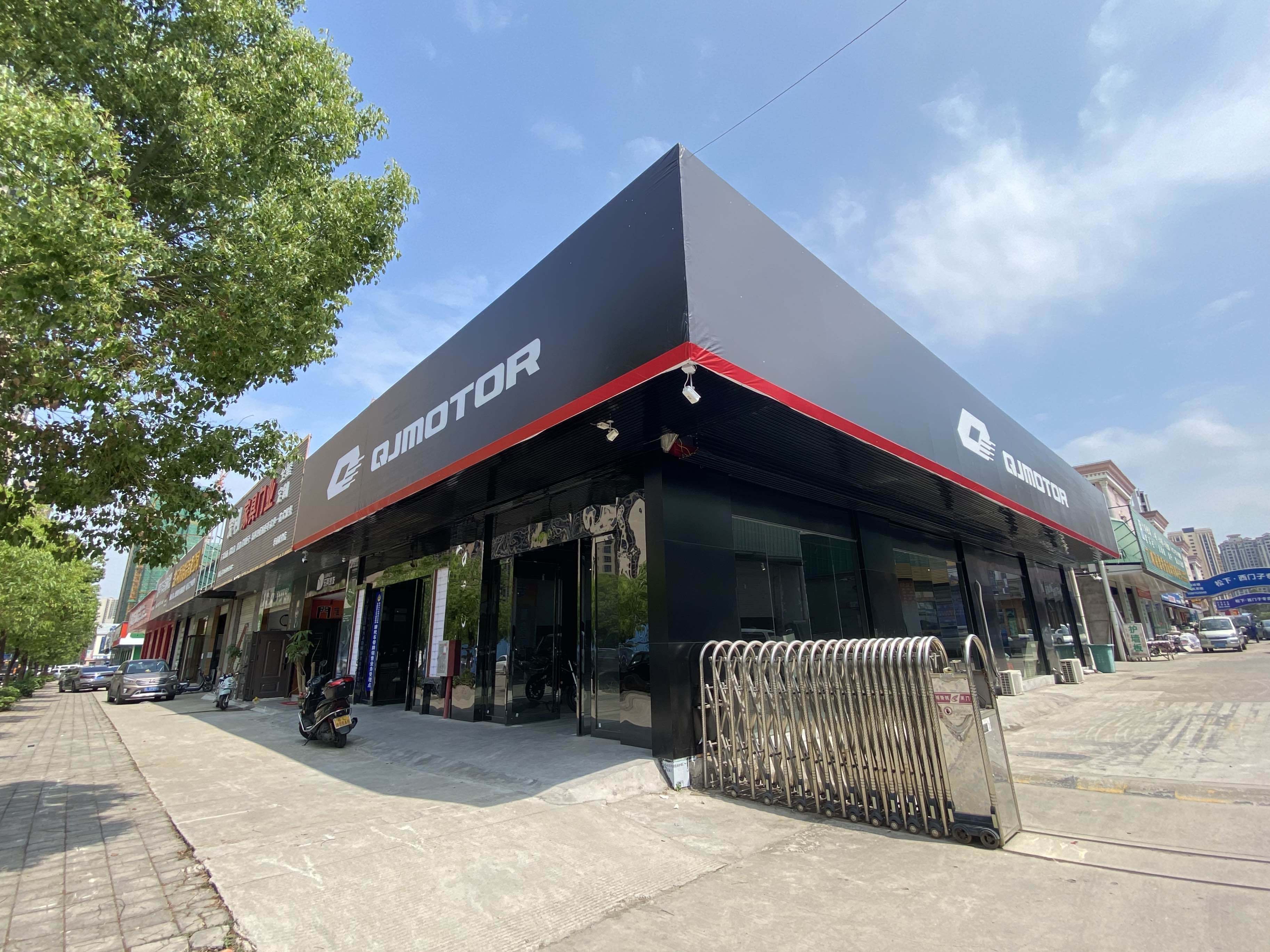 鑫鼎盛qjmotor旗舰店