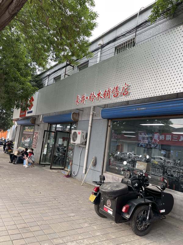 阿合机车_经销商