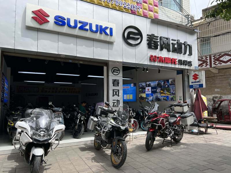 遵义凤冈昱動机车俱乐部