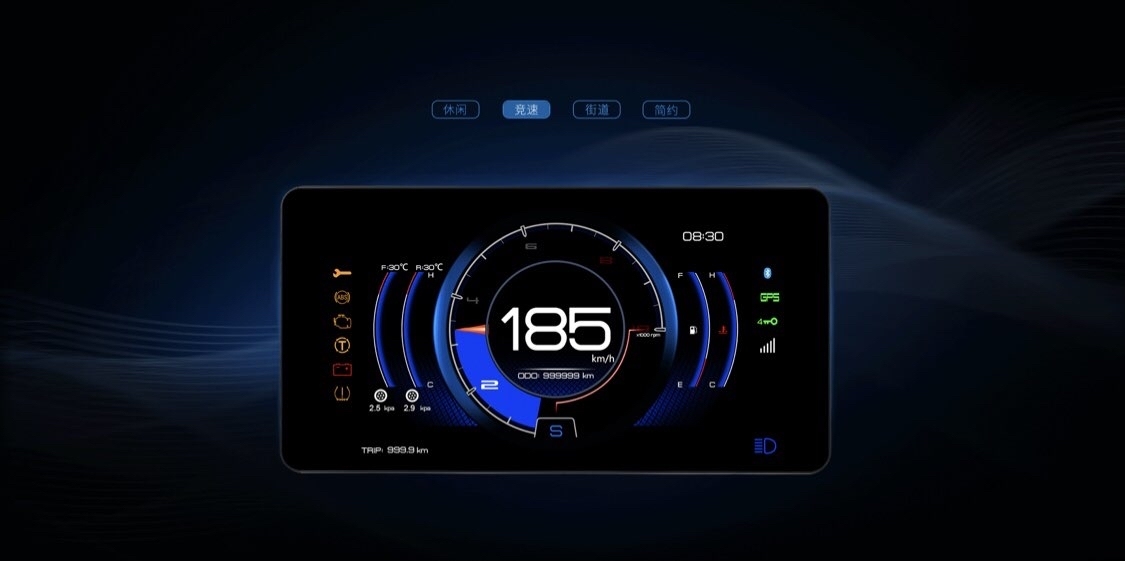 升仕350d大屏tft仪表新ui设计你喜欢哪个03?