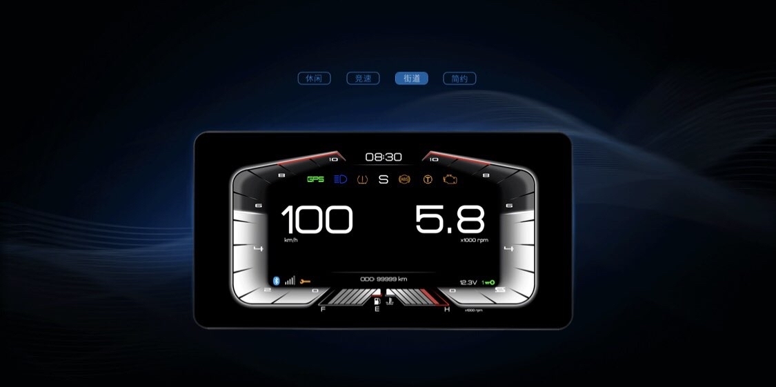 升仕350d大屏tft仪表新ui设计你喜欢哪个03?