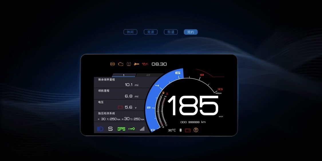 升仕350d大屏tft仪表新ui设计你喜欢哪个03?,摩托范-哈罗摩托