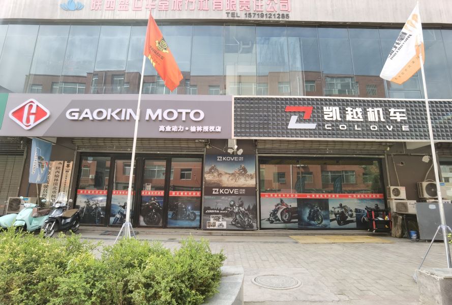 漠北重机俱乐部