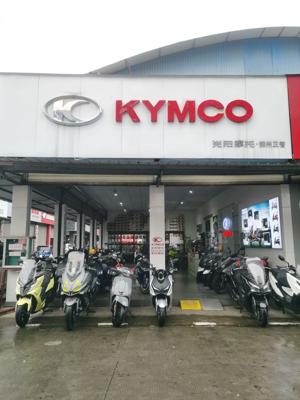 柳州正智光阳摩托形象店