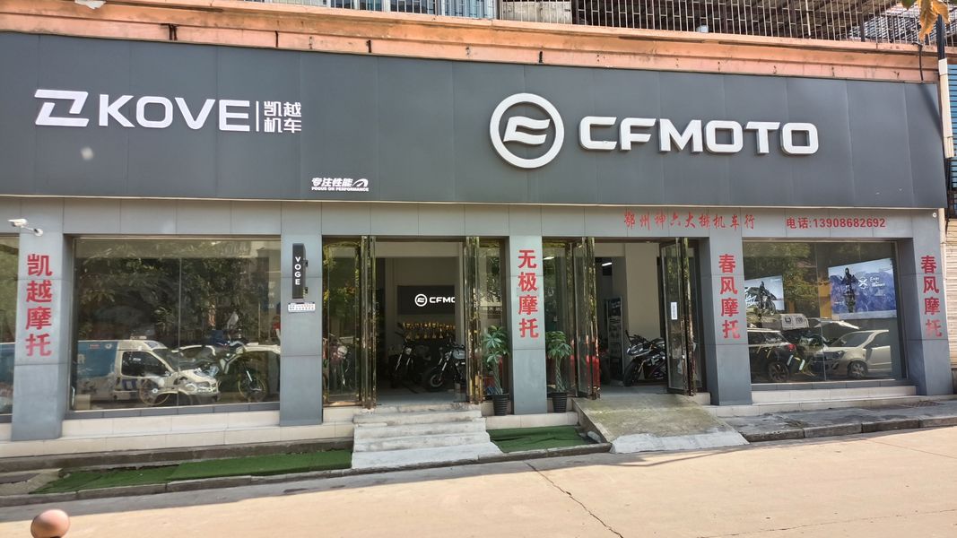 鄂州神六大排机车五里墩店