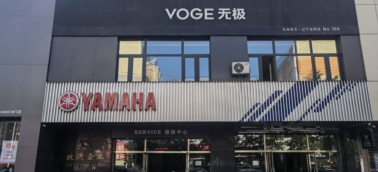 沈阳辽雅商贸