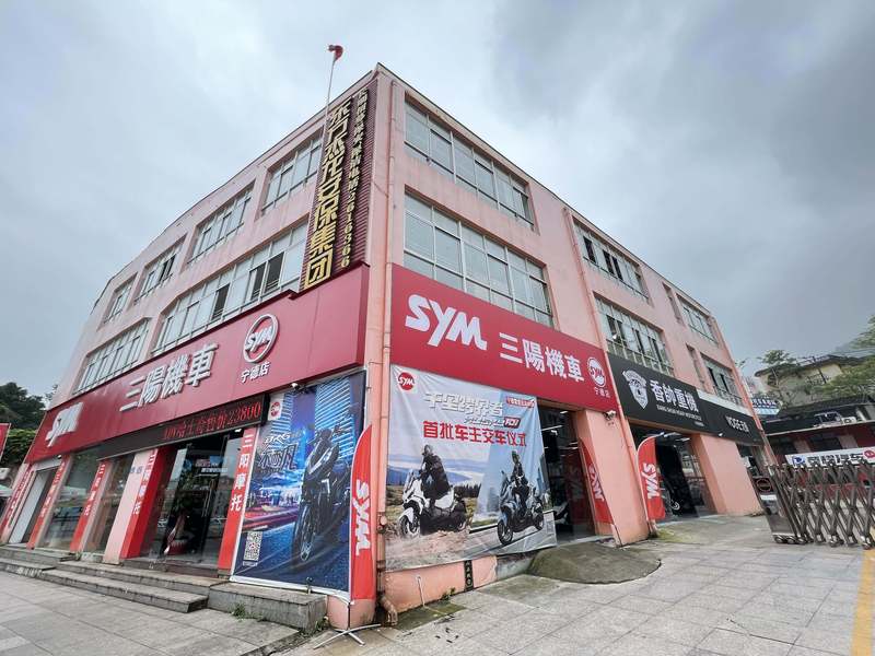 宁徳创新机车馆