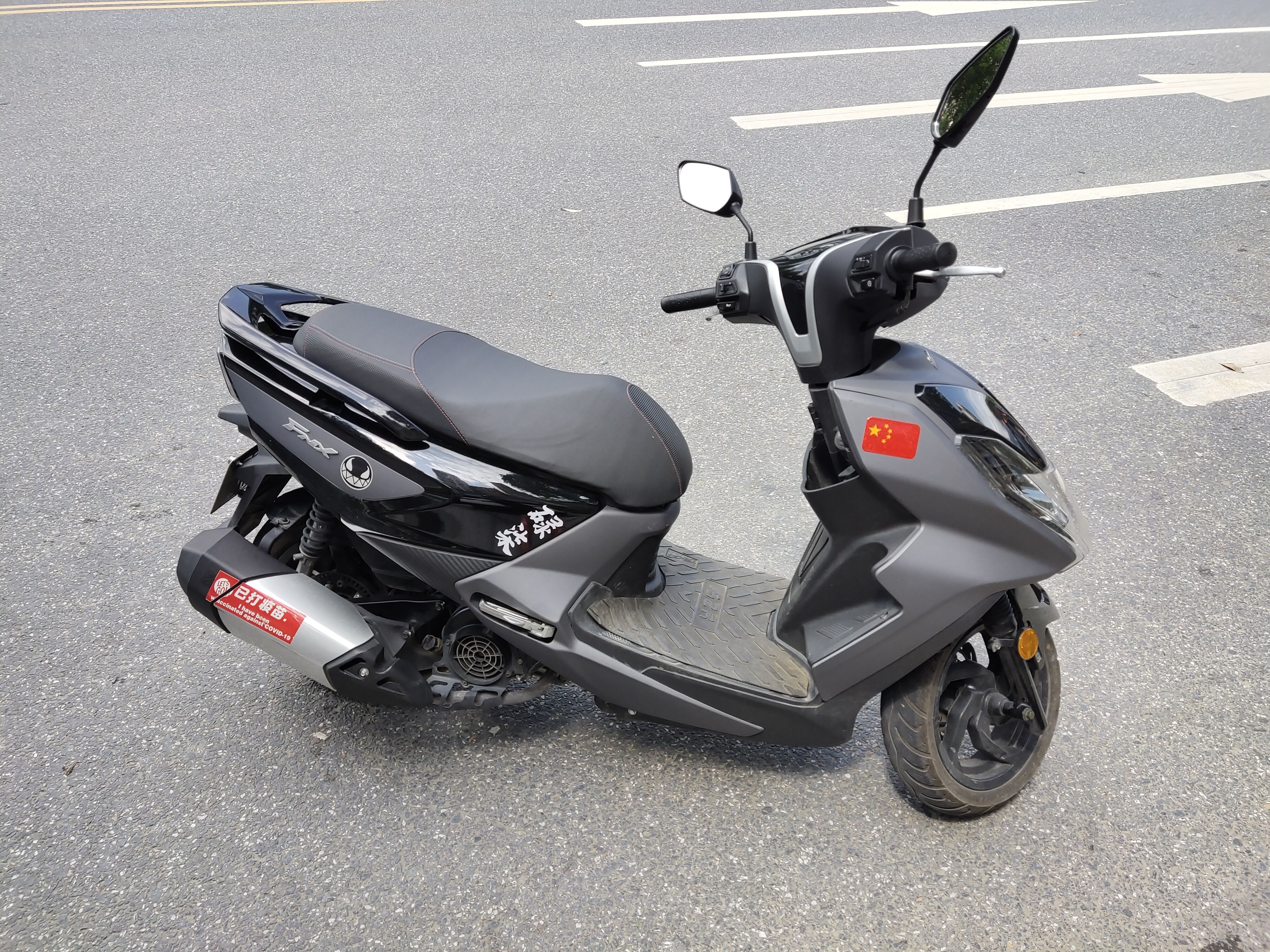 二手摩托车sym三阳 fnx150