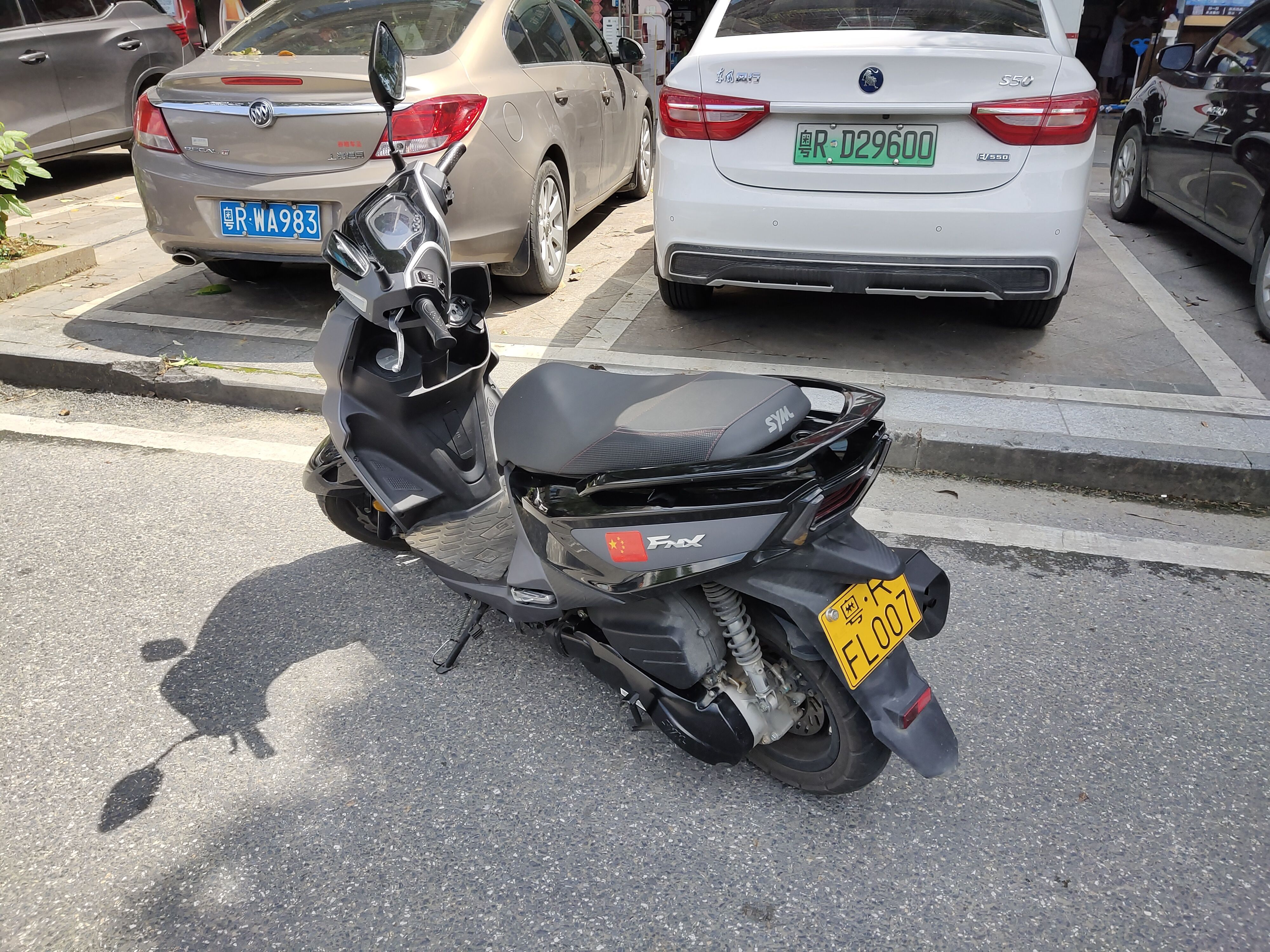 二手摩托车sym三阳 fnx150