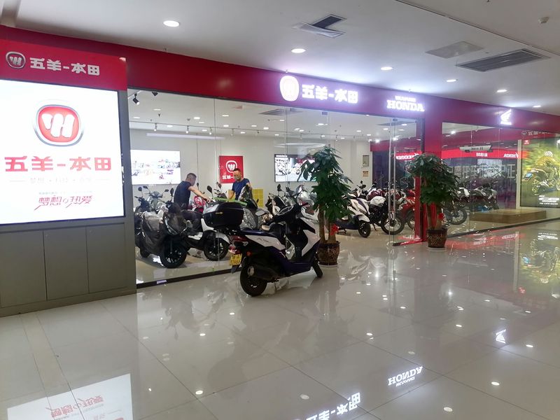 西安五羊本田上和商业广场店