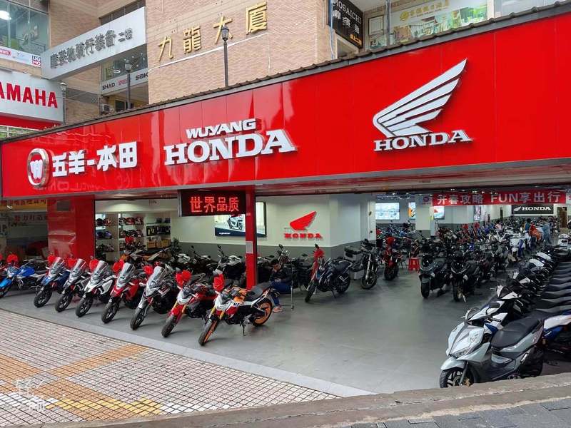 HONDA 重庆睿御机车生活馆
