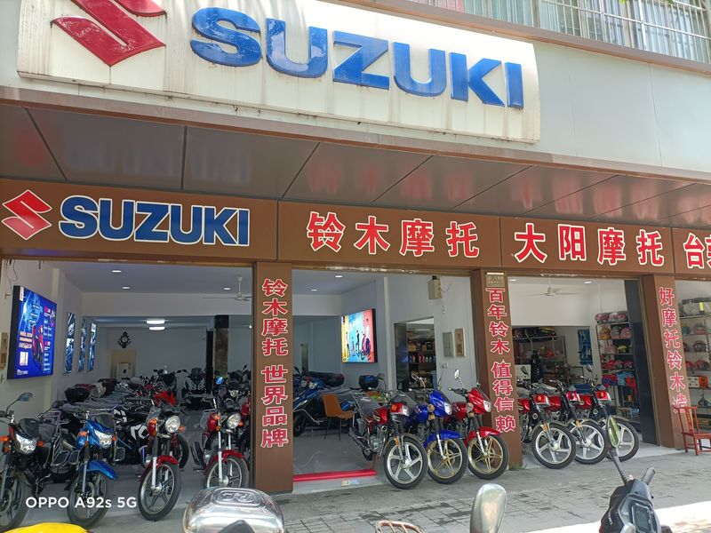 湘潭铃木店