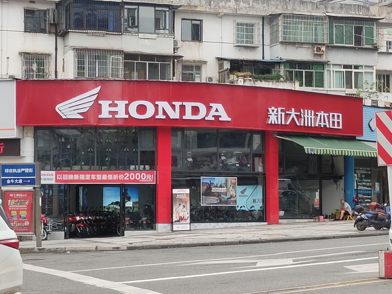 三台县吴氏车行