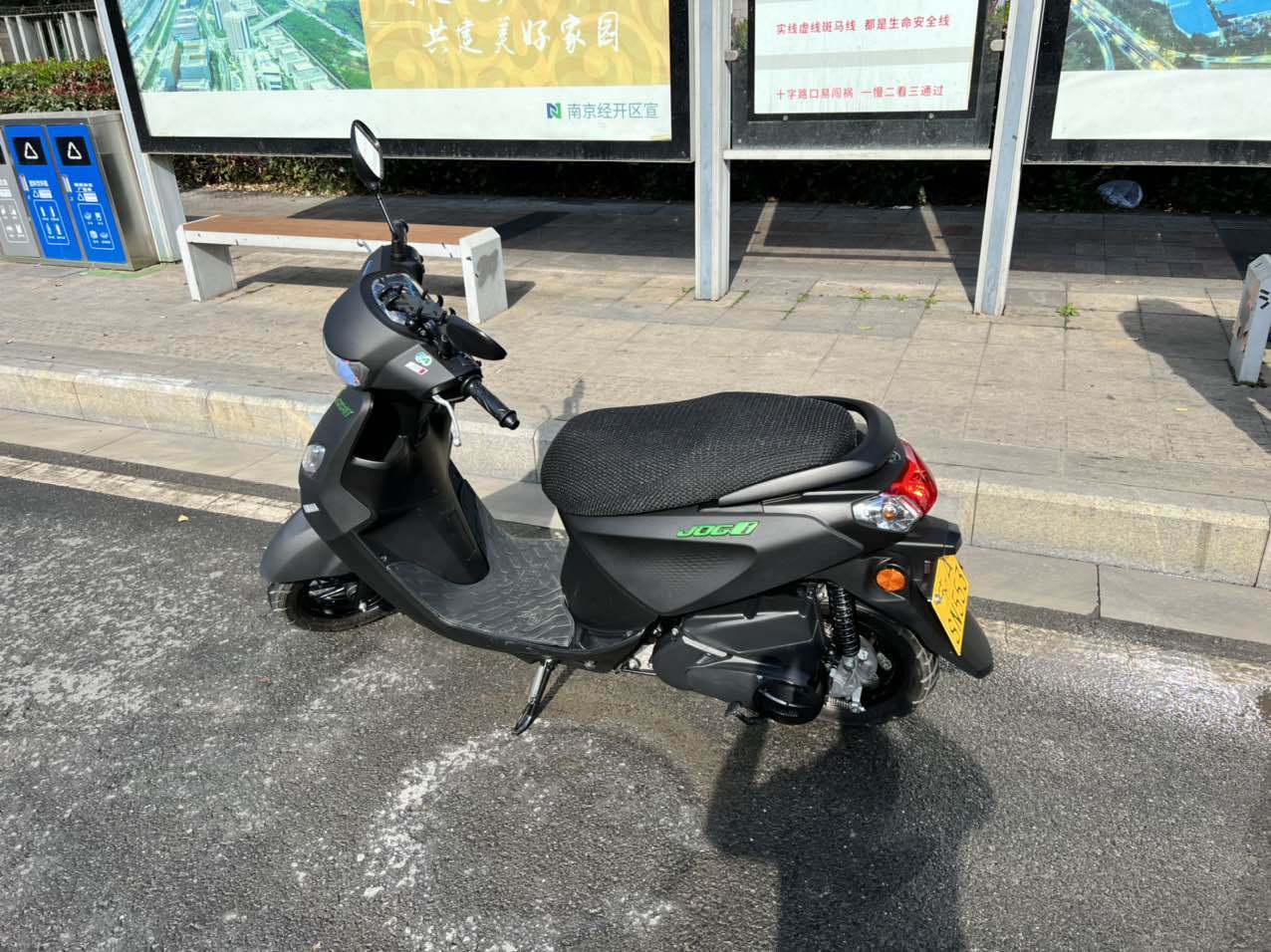 二手摩托车建设雅马哈 巧格i 125