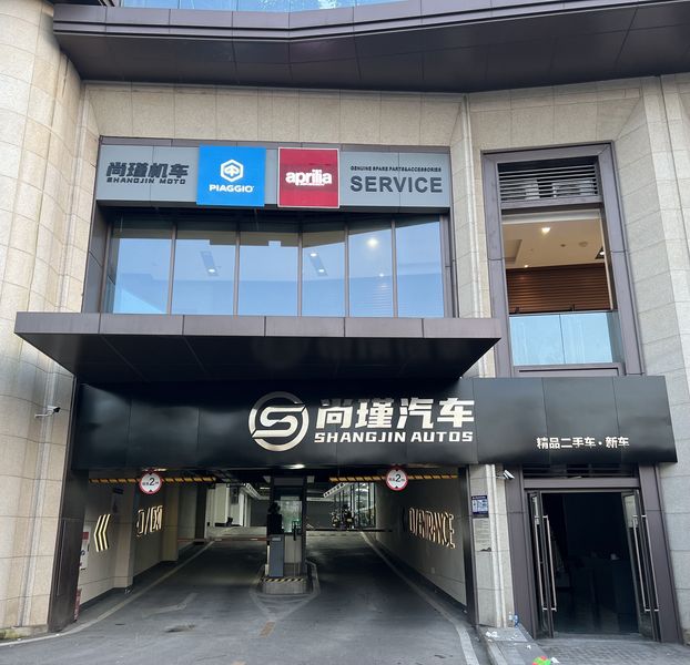 重庆比亚乔旗舰店