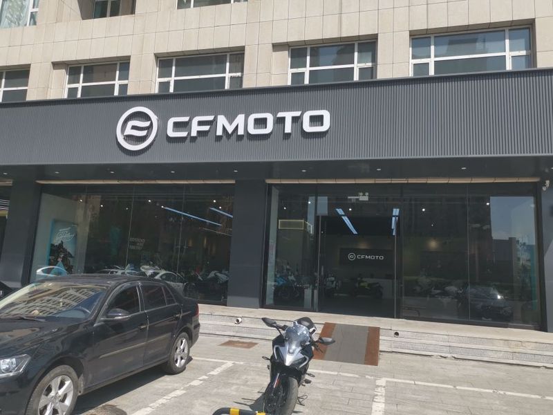 大同侠客行综合店