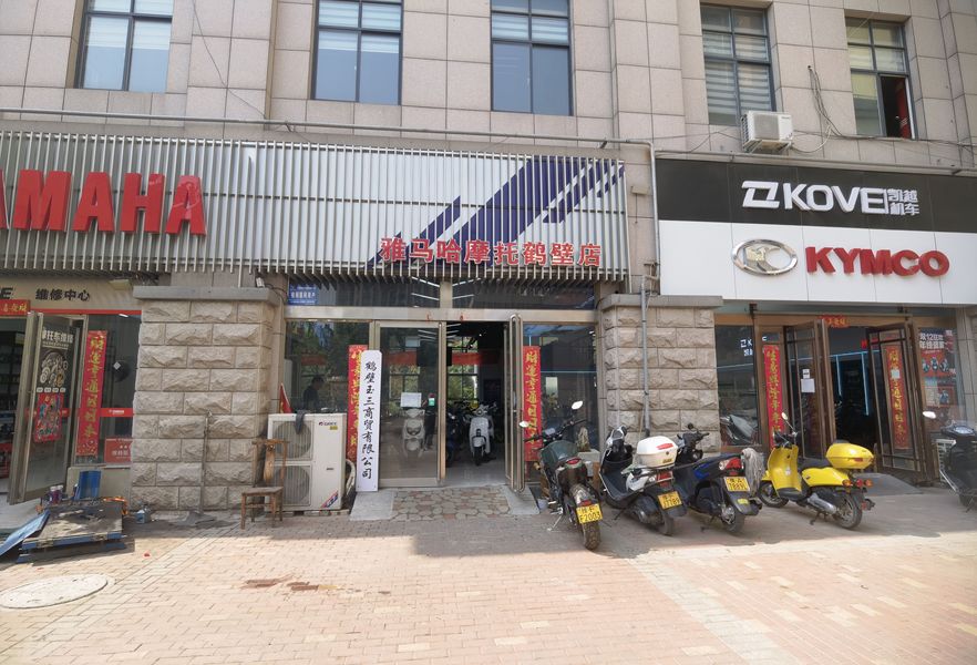 鹤壁李三车行_经销商