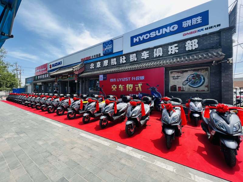 北京摩机社摩托城