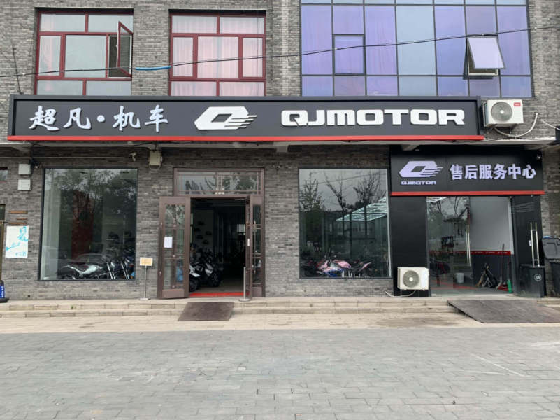 超凡机车