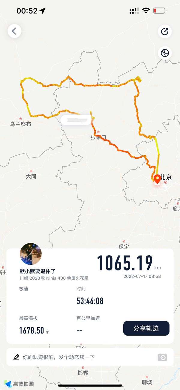 239国道全程线路图图片