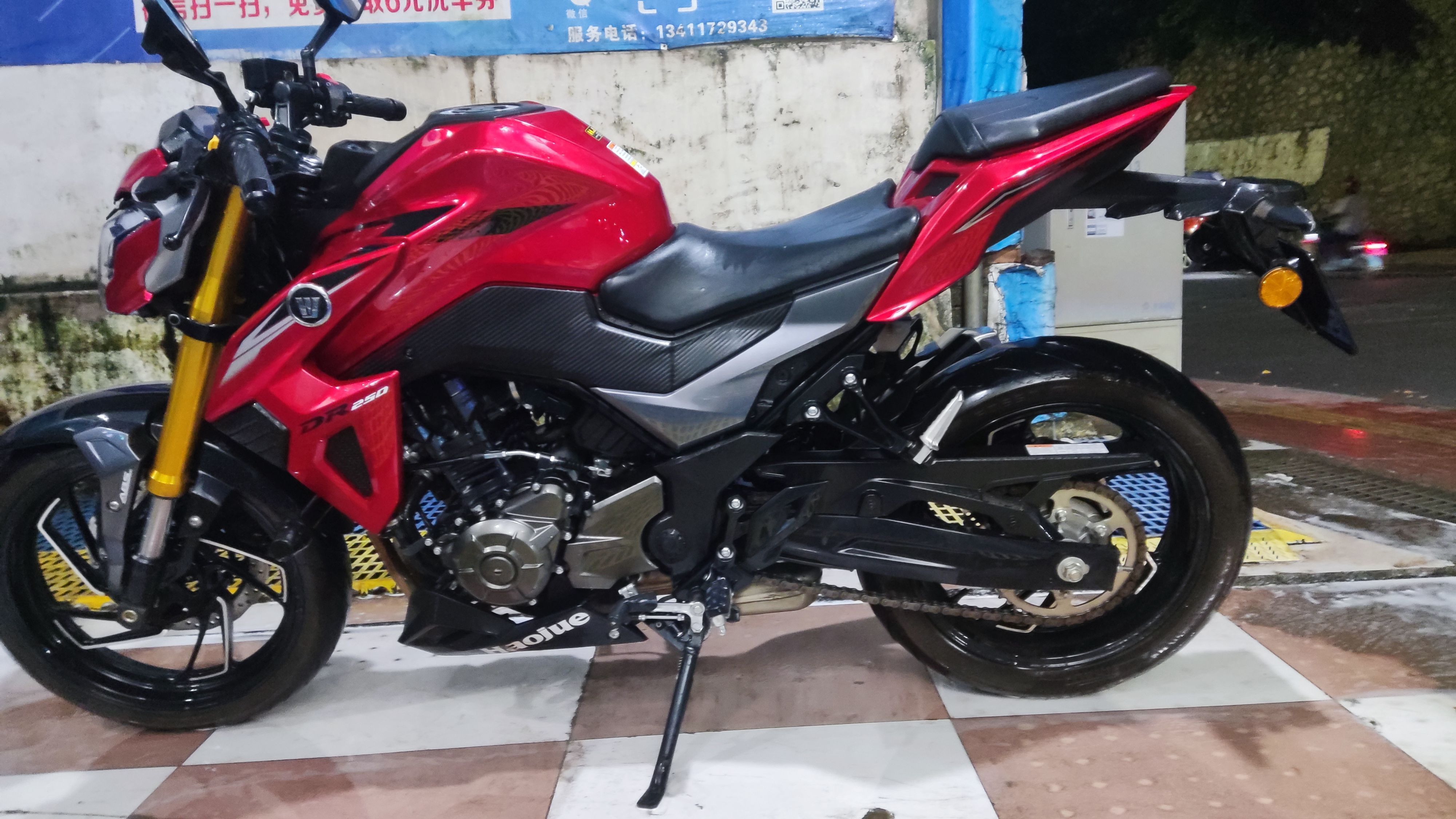 二手摩托车豪爵 dr250