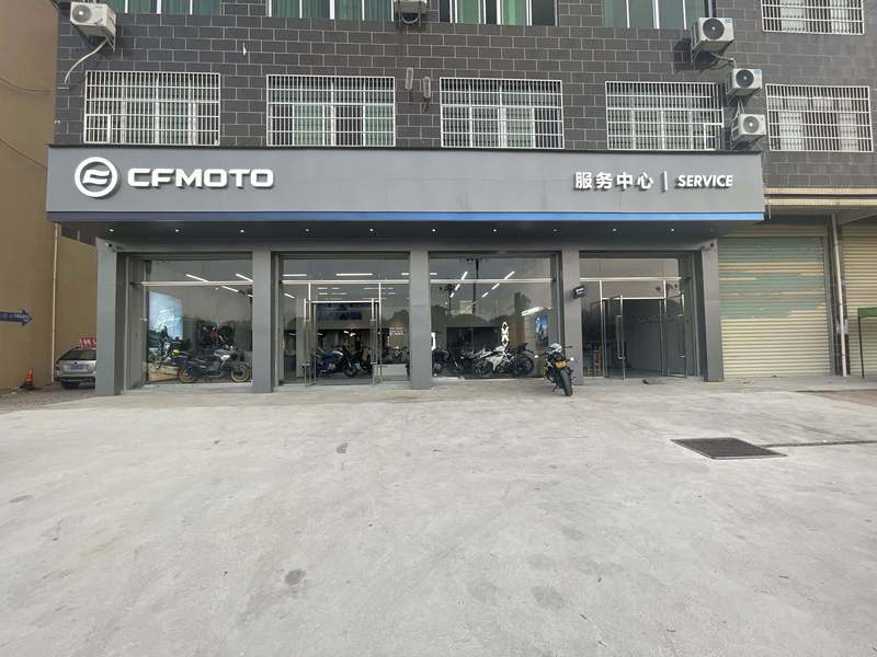 宁都蓝天 CFMOTO_经销商