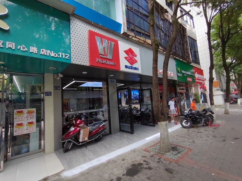 贵阳白云区豪爵铃木专卖店