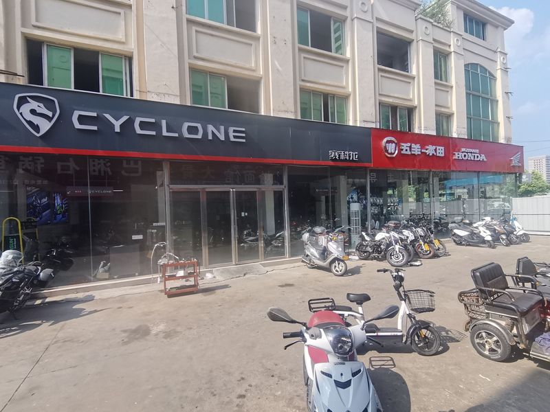 驻马店市五本摩托车行