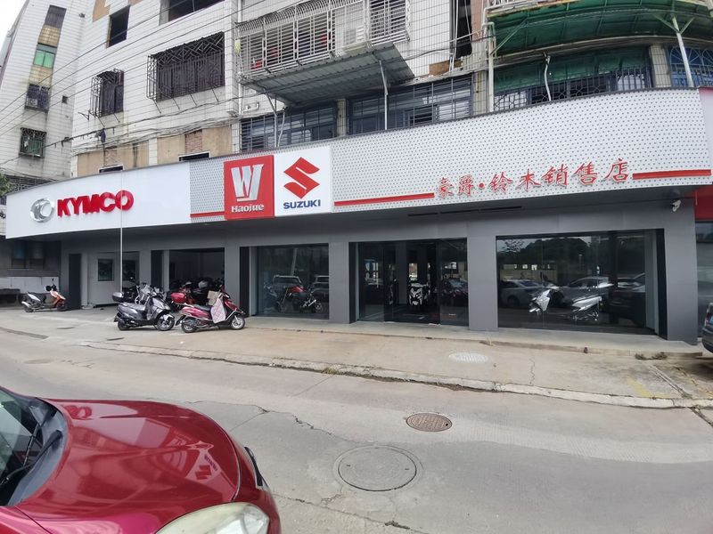 晋江市明星豪爵铃木旗舰店