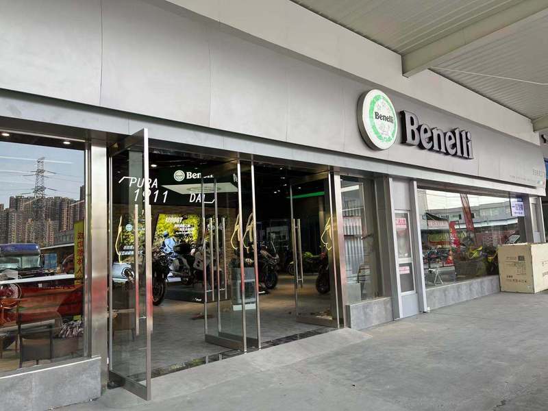 贝纳利机车贝斯特店