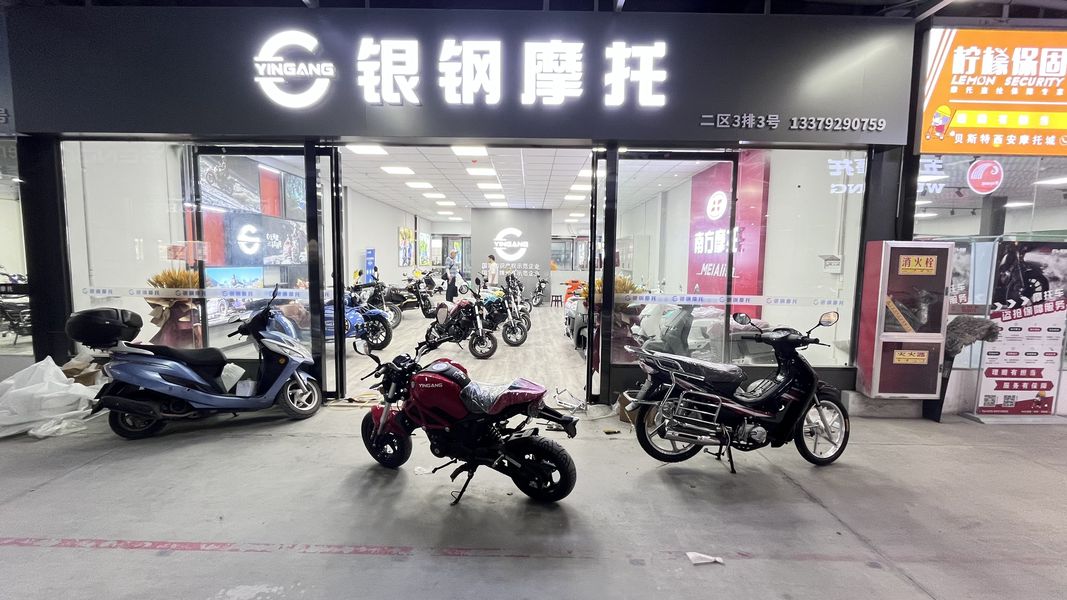 银钢摩托西安灞桥区越跑摩托车销售部