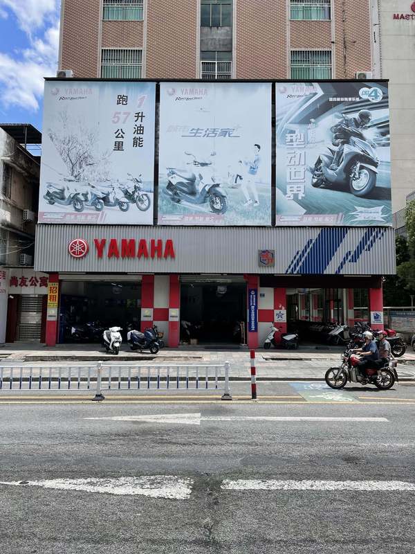 雅马哈惠州雅顺