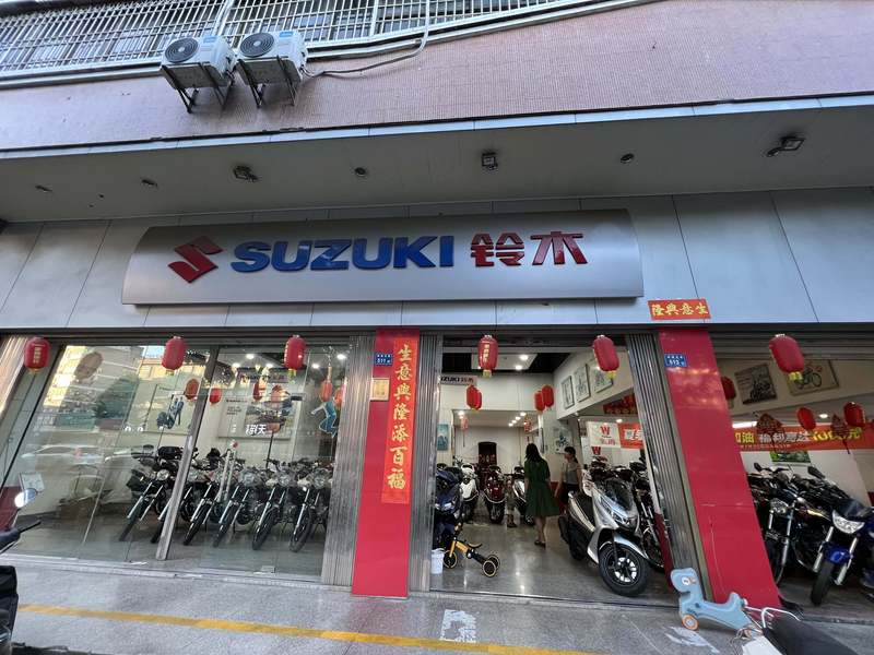 厦门新源春经销商